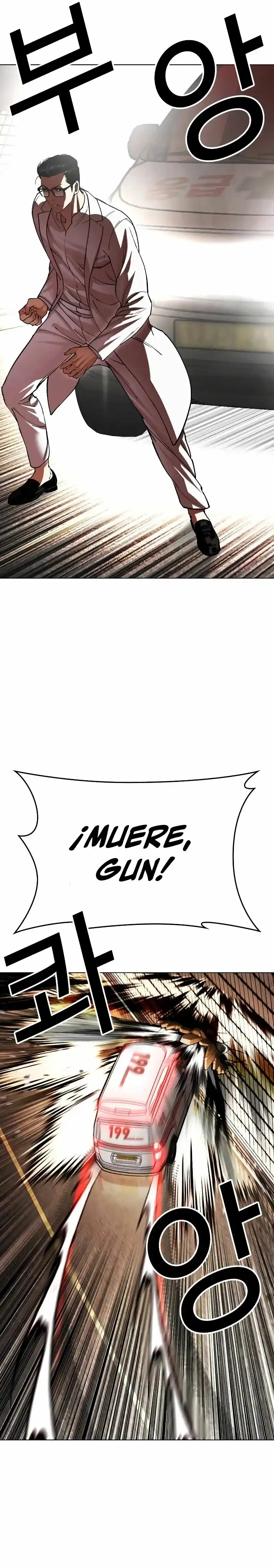 Lookism capítulo 505, página 26