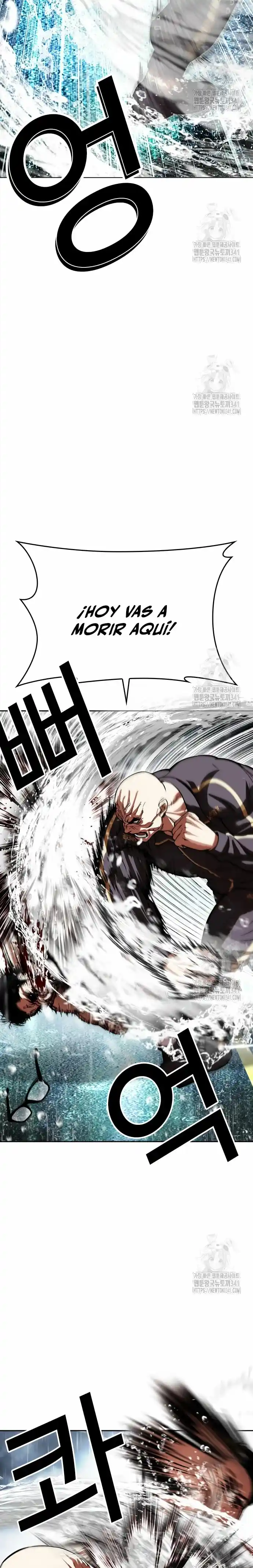 Lookism capítulo 506, página 15