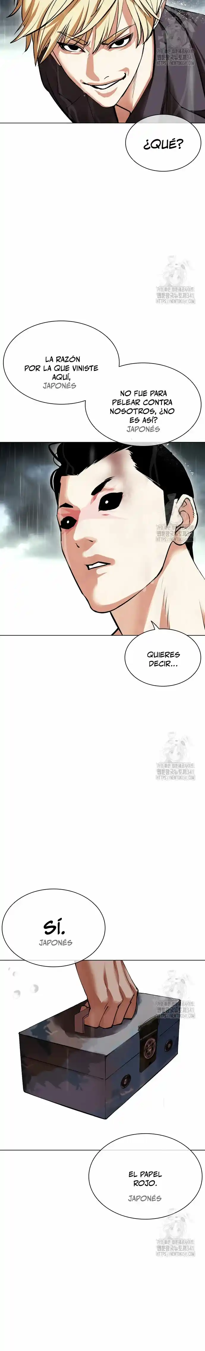 Lookism capítulo 506, página 47