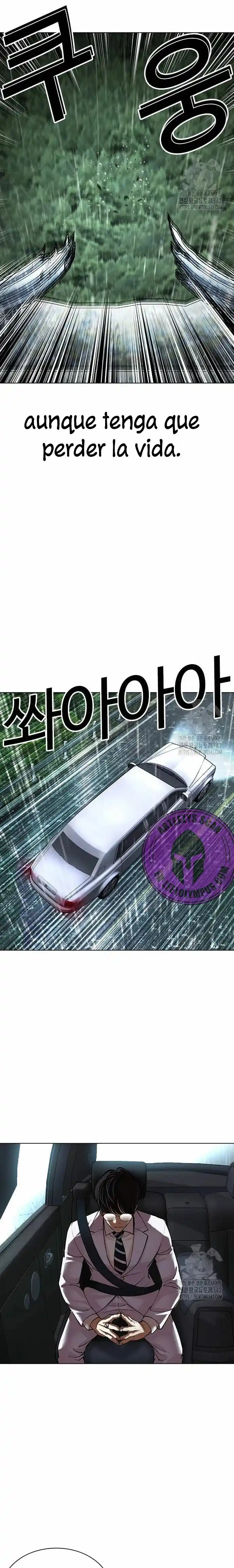 Lookism capítulo 507, página 36