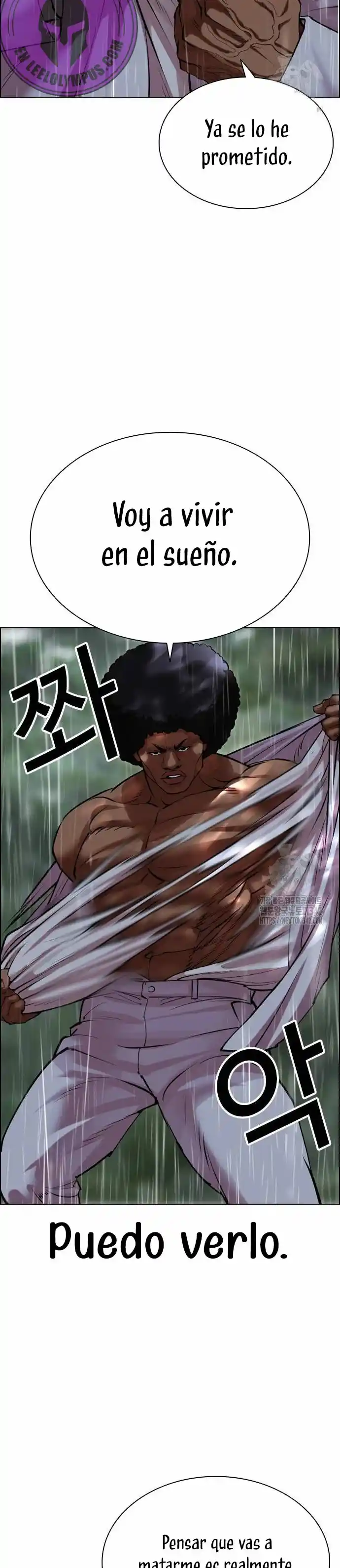 Lookism capítulo 507, página 47