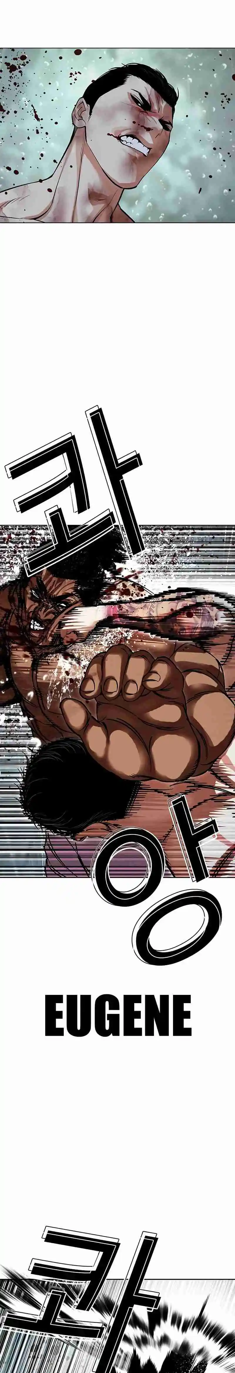 Lookism capítulo 508, página 23