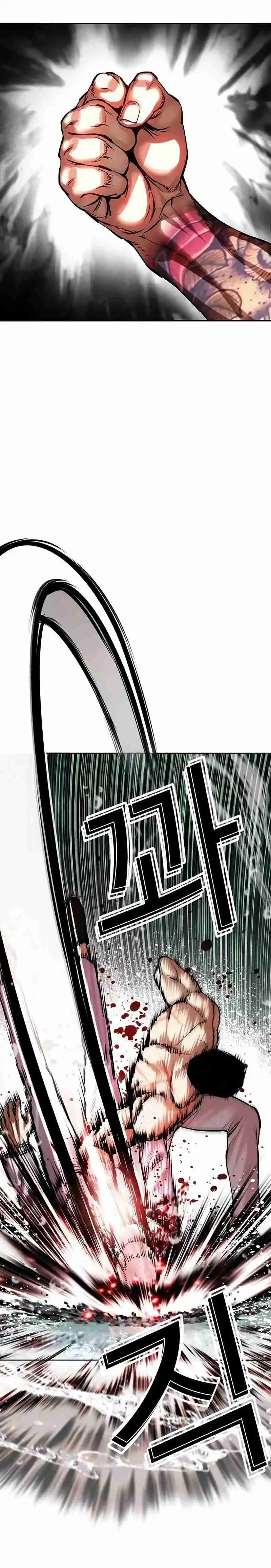 Lookism capítulo 508, página 39