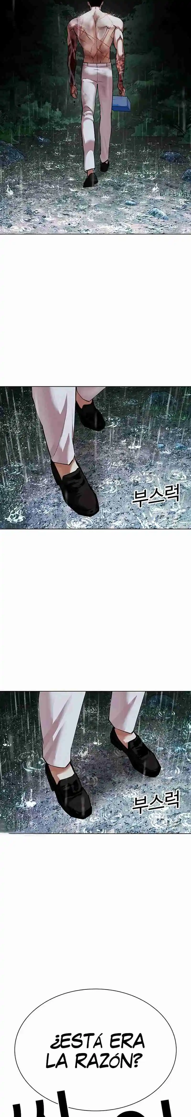 Lookism capítulo 508, página 43