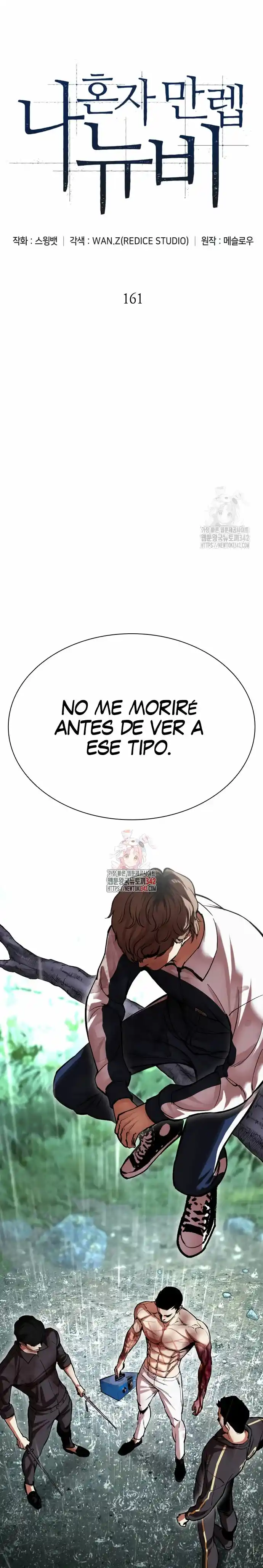 Lookism capítulo 509, página 2