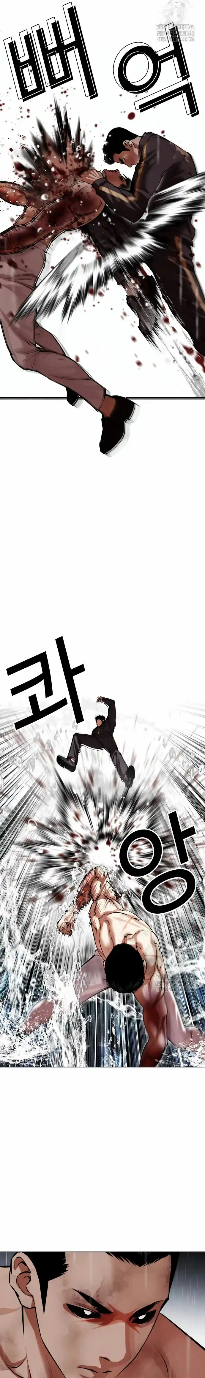 Lookism capítulo 509, página 26