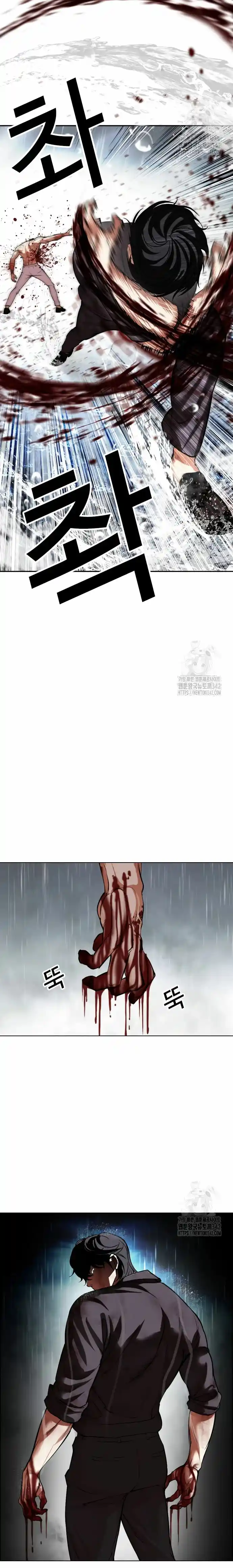 Lookism capítulo 509, página 28