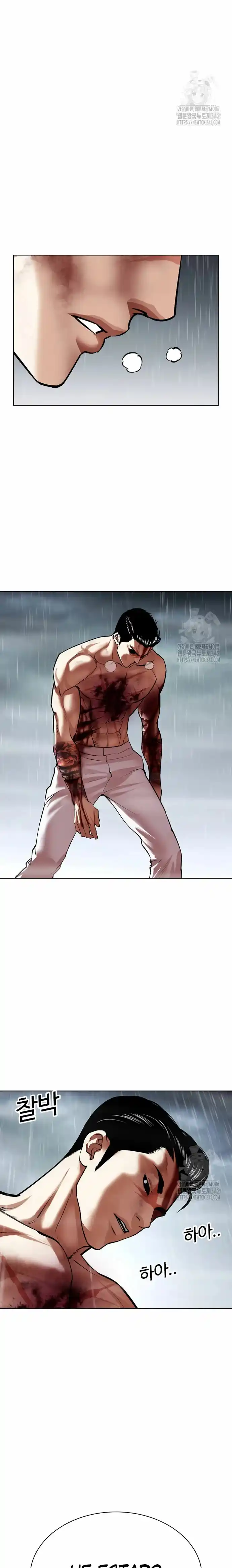 Lookism capítulo 509, página 46