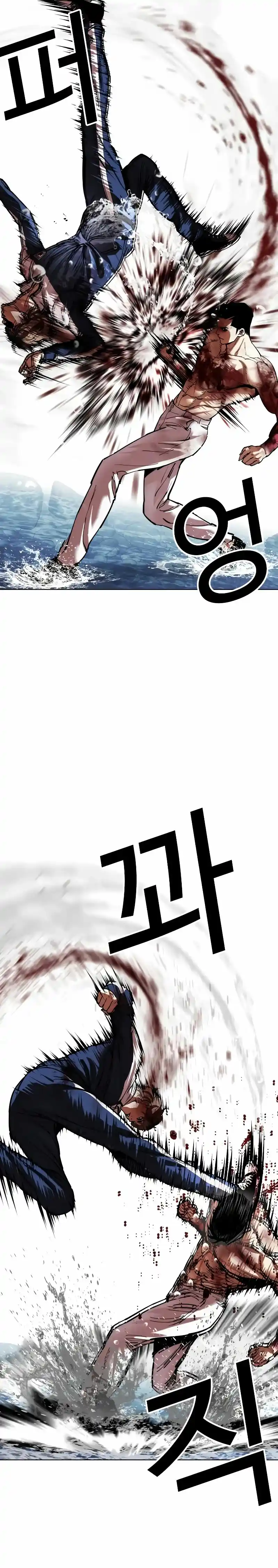 Lookism capítulo 510, página 36