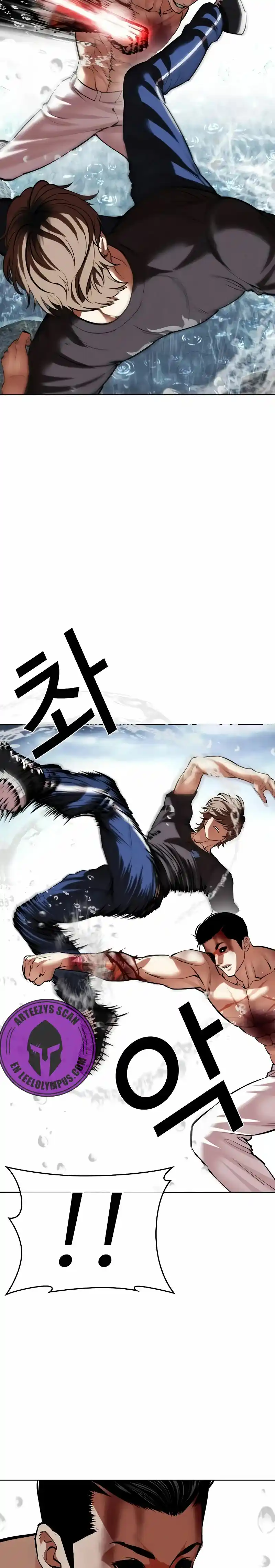 Lookism capítulo 510, página 51