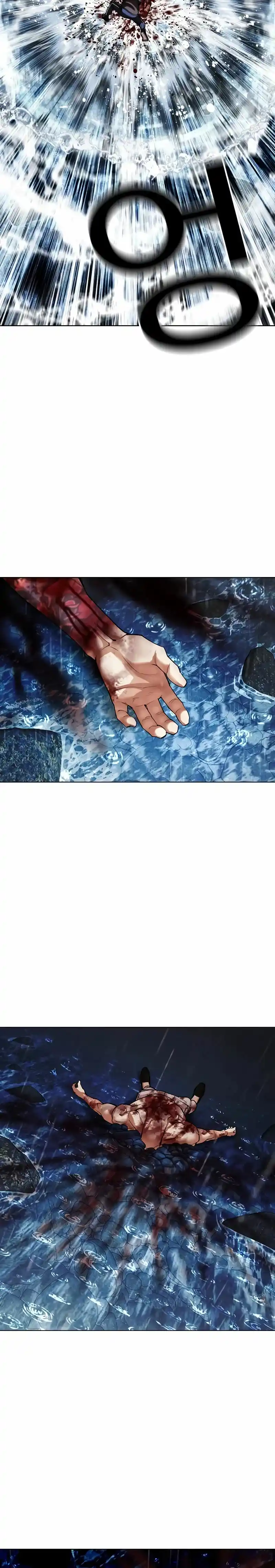 Lookism capítulo 510, página 55