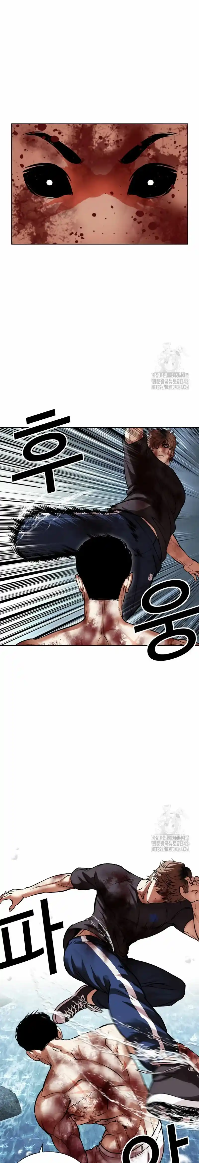 Lookism capítulo 511, página 41