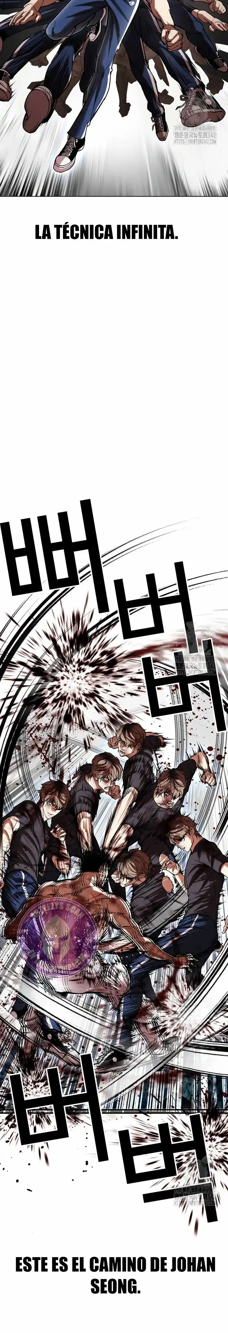 Lookism capítulo 511, página 46