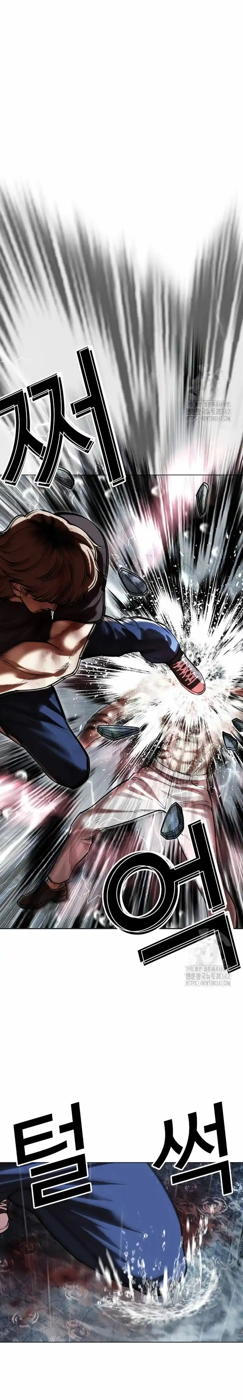 Lookism capítulo 511, página 51