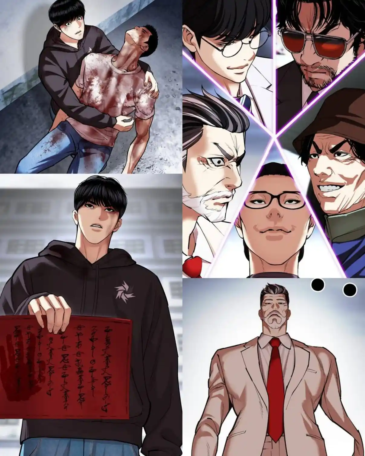 Lookism capítulo 516, página 12