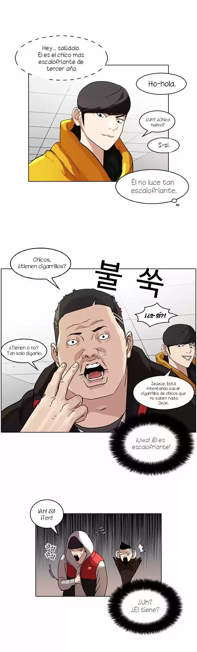Lookism capítulo 52, página 12