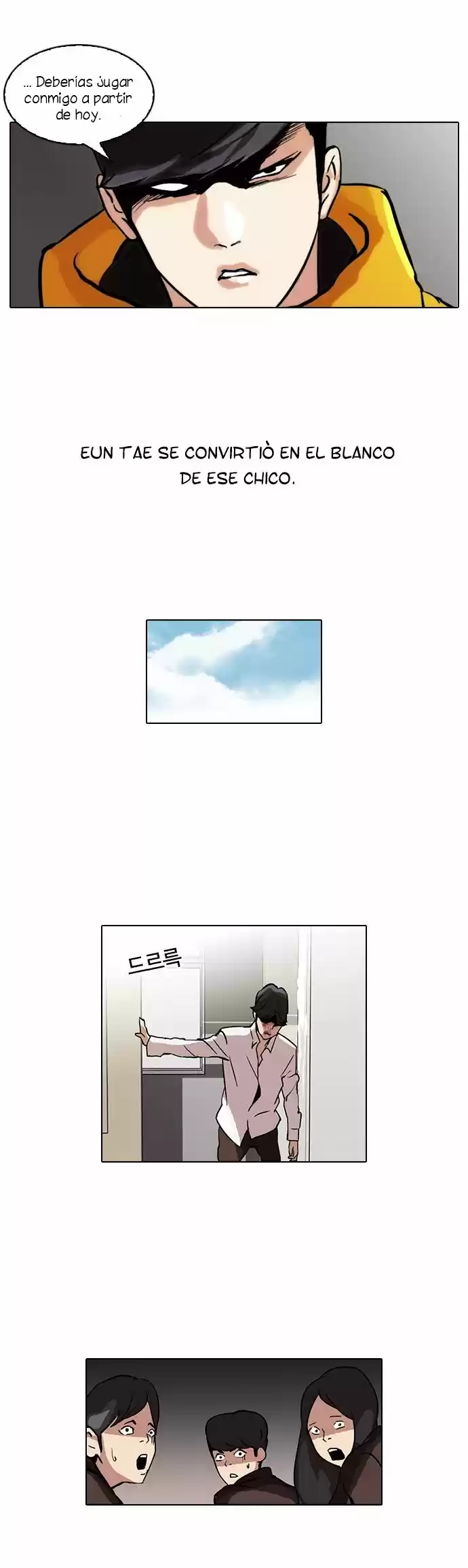 Lookism capítulo 52, página 22