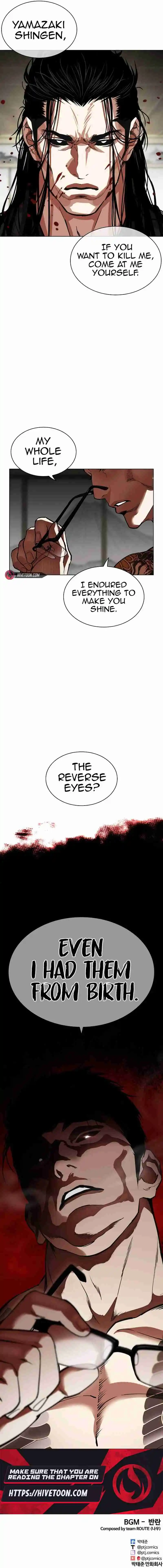 Lookism capítulo 524, página 19