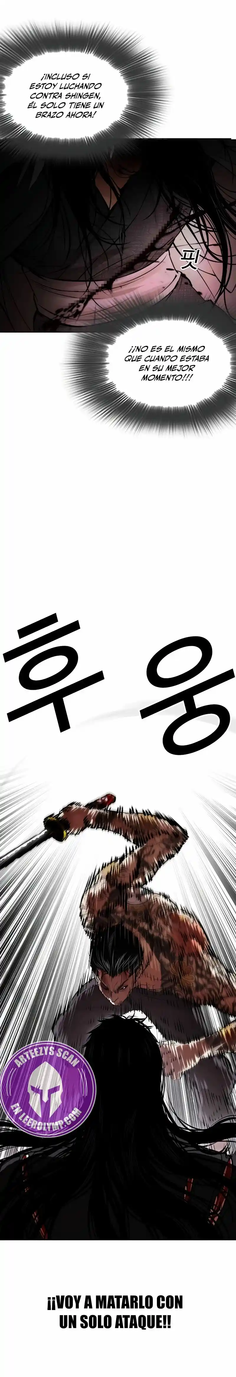 Lookism capítulo 526, página 16