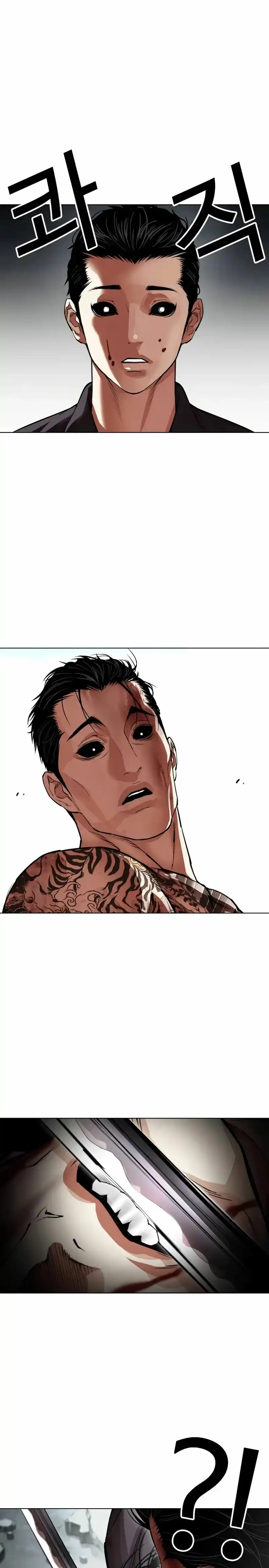 Lookism capítulo 526, página 27