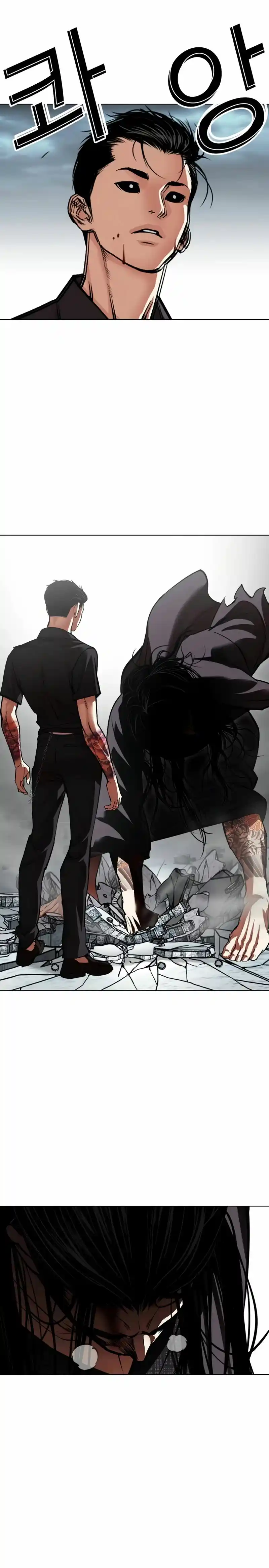 Lookism capítulo 526, página 32