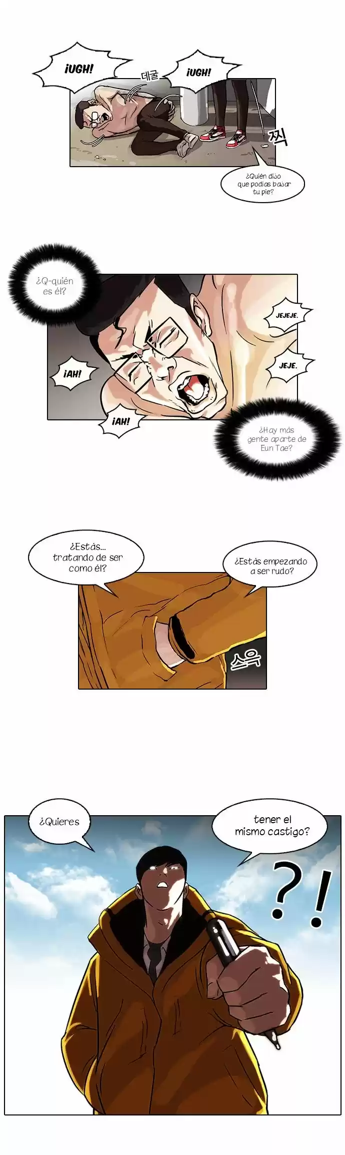 Lookism capítulo 53, página 6