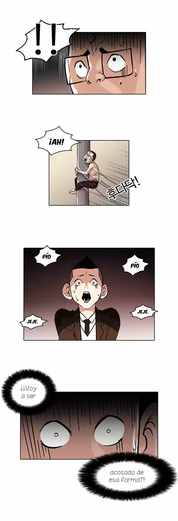 Lookism capítulo 53, página 7