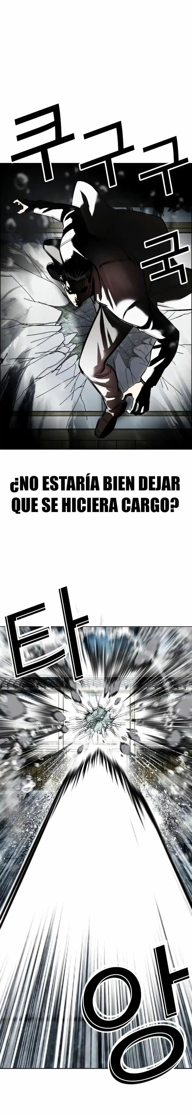 Lookism capítulo 530, página 5