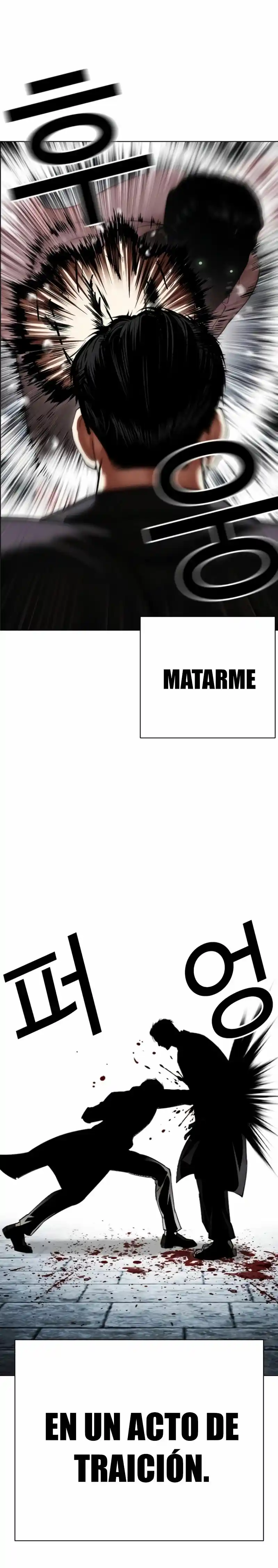 Lookism capítulo 530, página 18