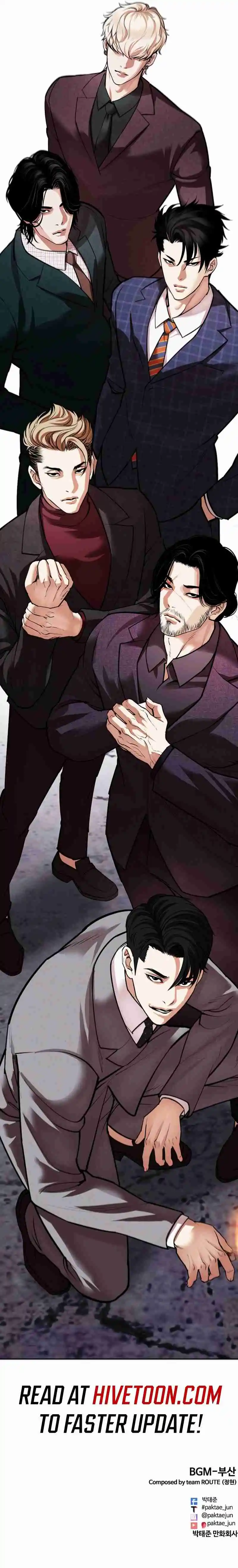 Lookism capítulo 532, página 24