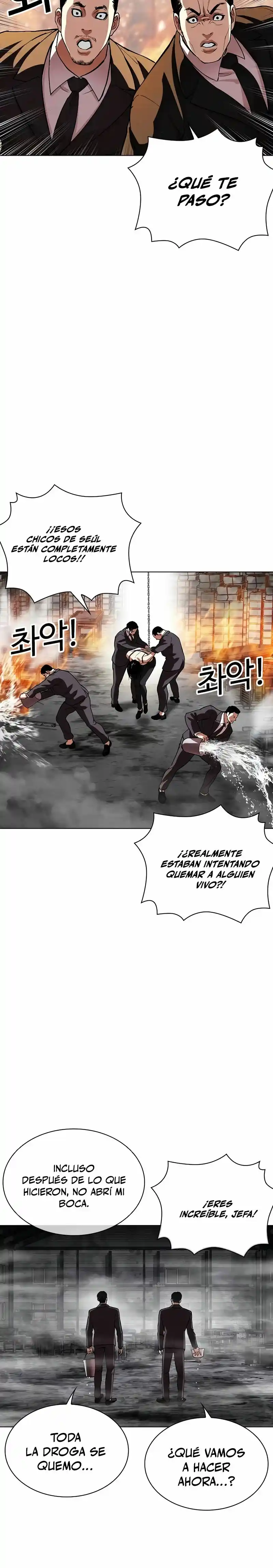 Lookism capítulo 533, página 34