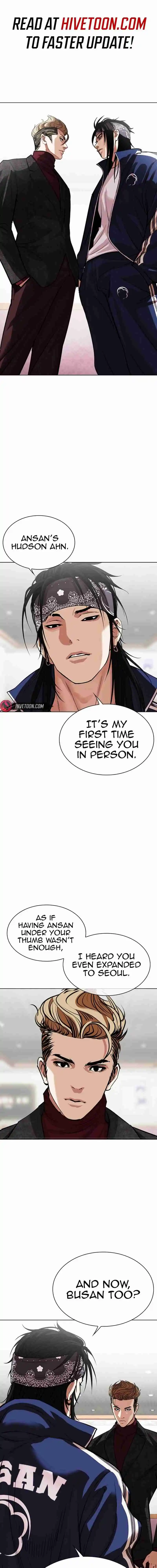 Lookism capítulo 535, página 1