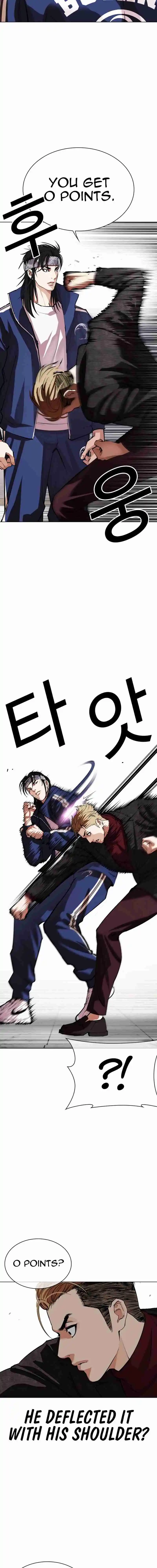 Lookism capítulo 535, página 3
