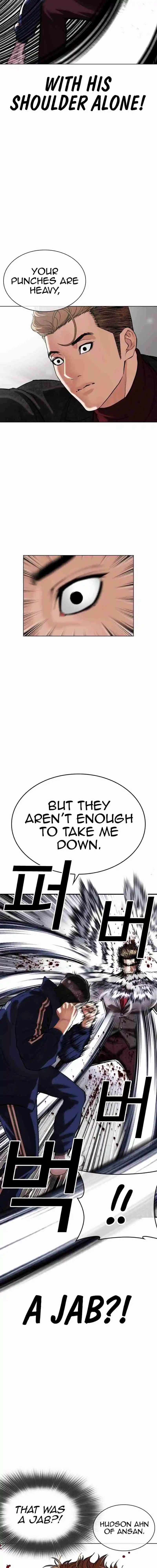 Lookism capítulo 535, página 5