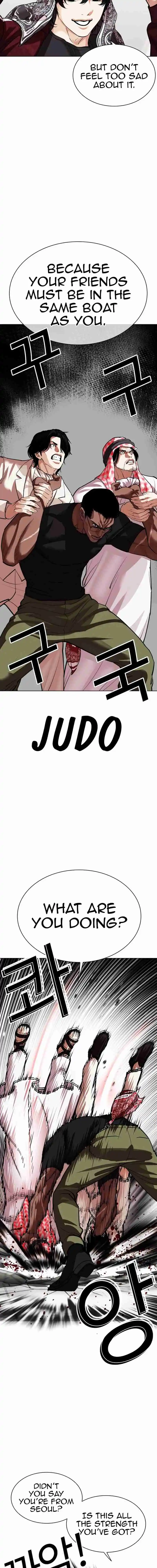 Lookism capítulo 535, página 11