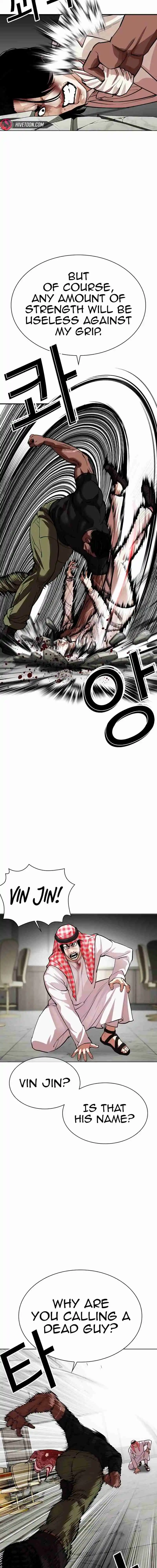 Lookism capítulo 535, página 12