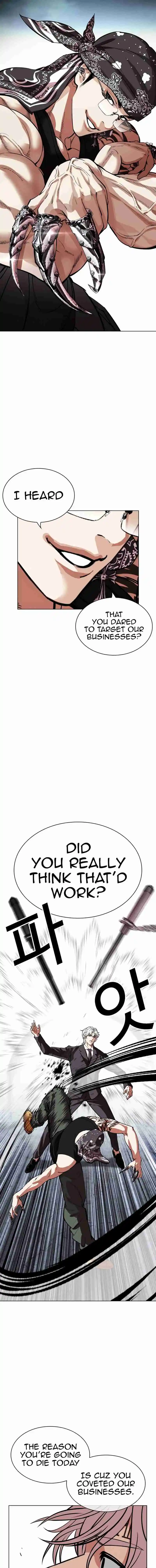 Lookism capítulo 535, página 16