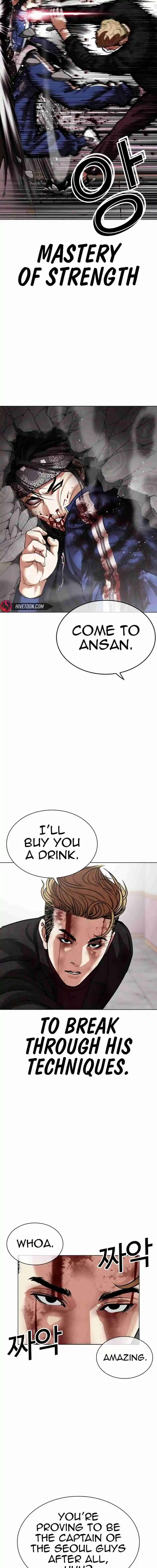 Lookism capítulo 535, página 29