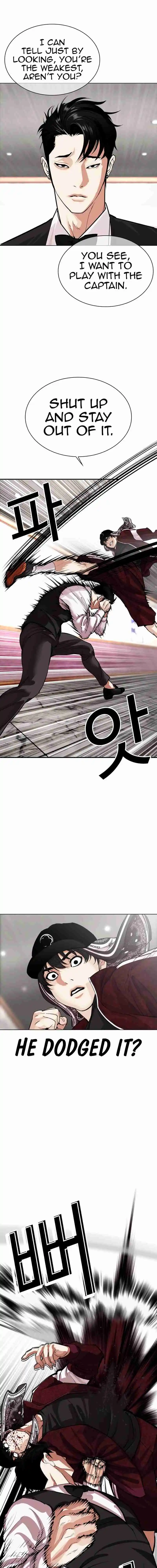Lookism capítulo 535, página 31