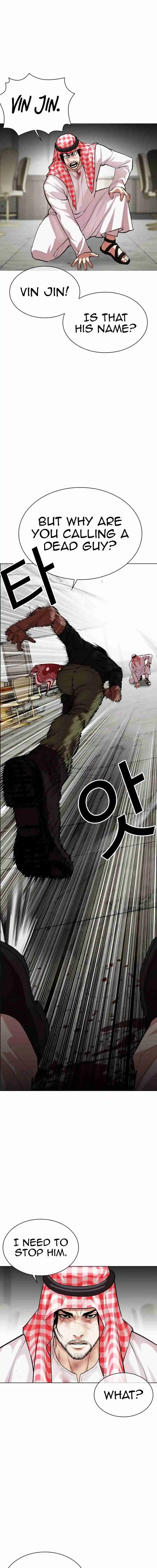 Lookism capítulo 535, página 33