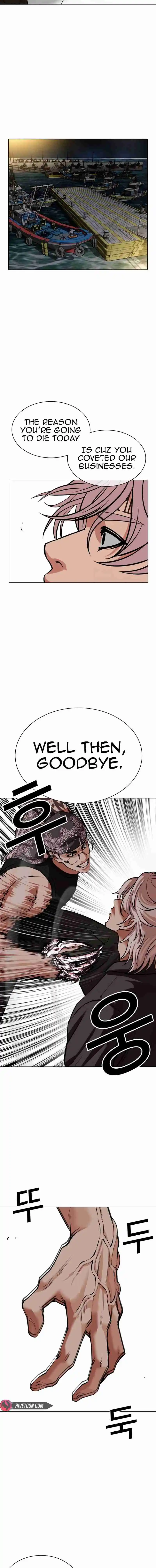 Lookism capítulo 535, página 35