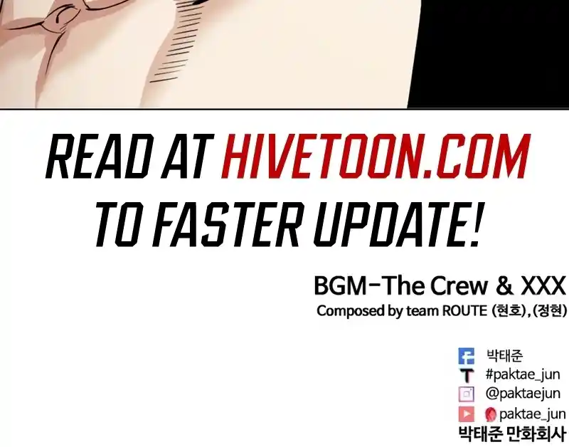 Lookism capítulo 535, página 39