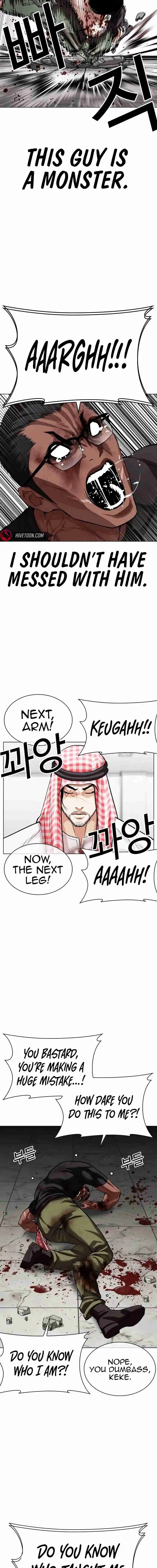 Lookism capítulo 536, página 12