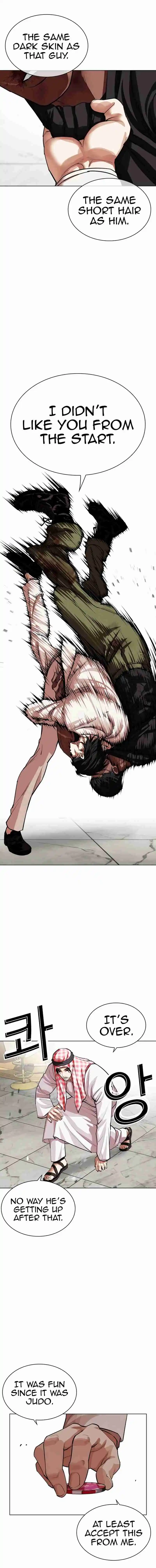 Lookism capítulo 536, página 14