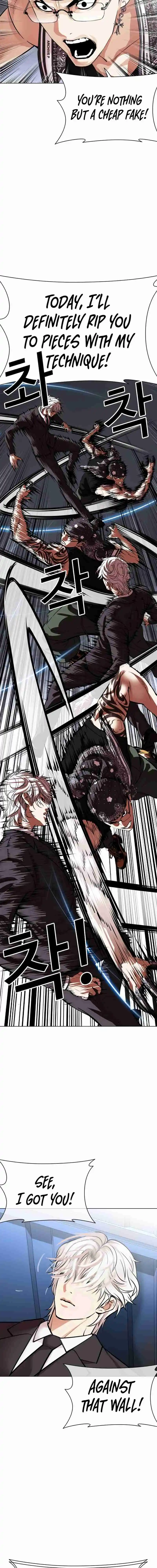Lookism capítulo 536, página 16