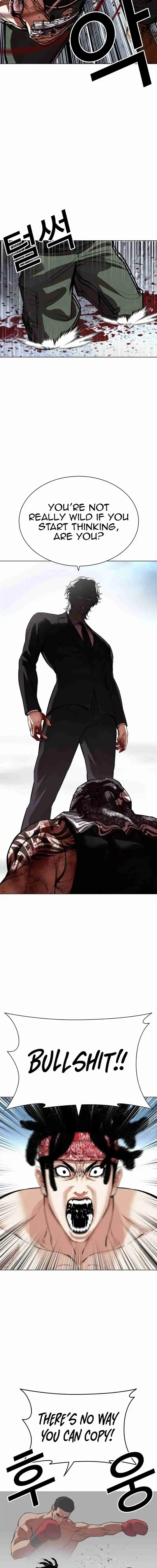 Lookism capítulo 536, página 21