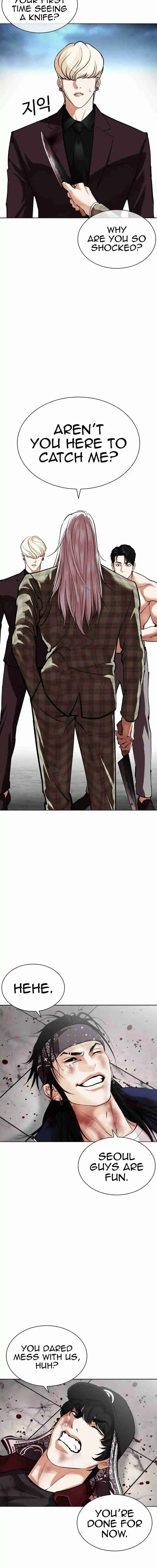 Lookism capítulo 536, página 33