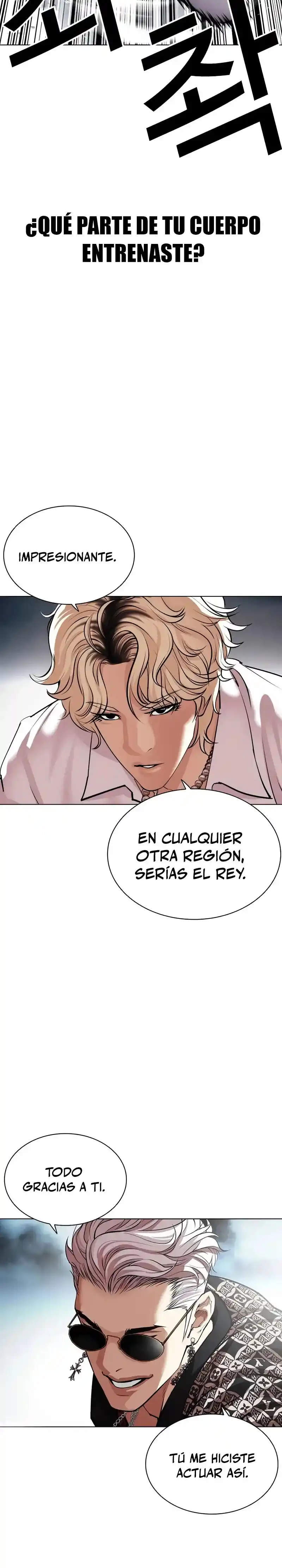 Lookism capítulo 539, página 6