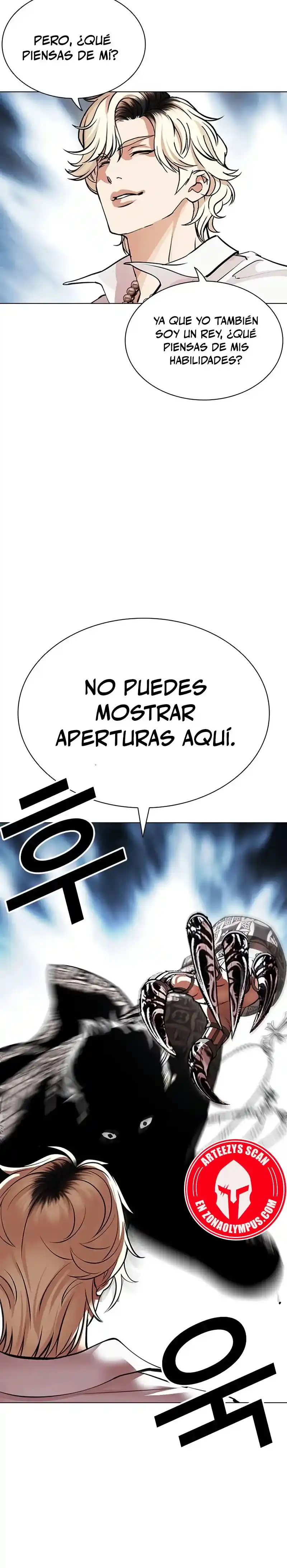 Lookism capítulo 539, página 12