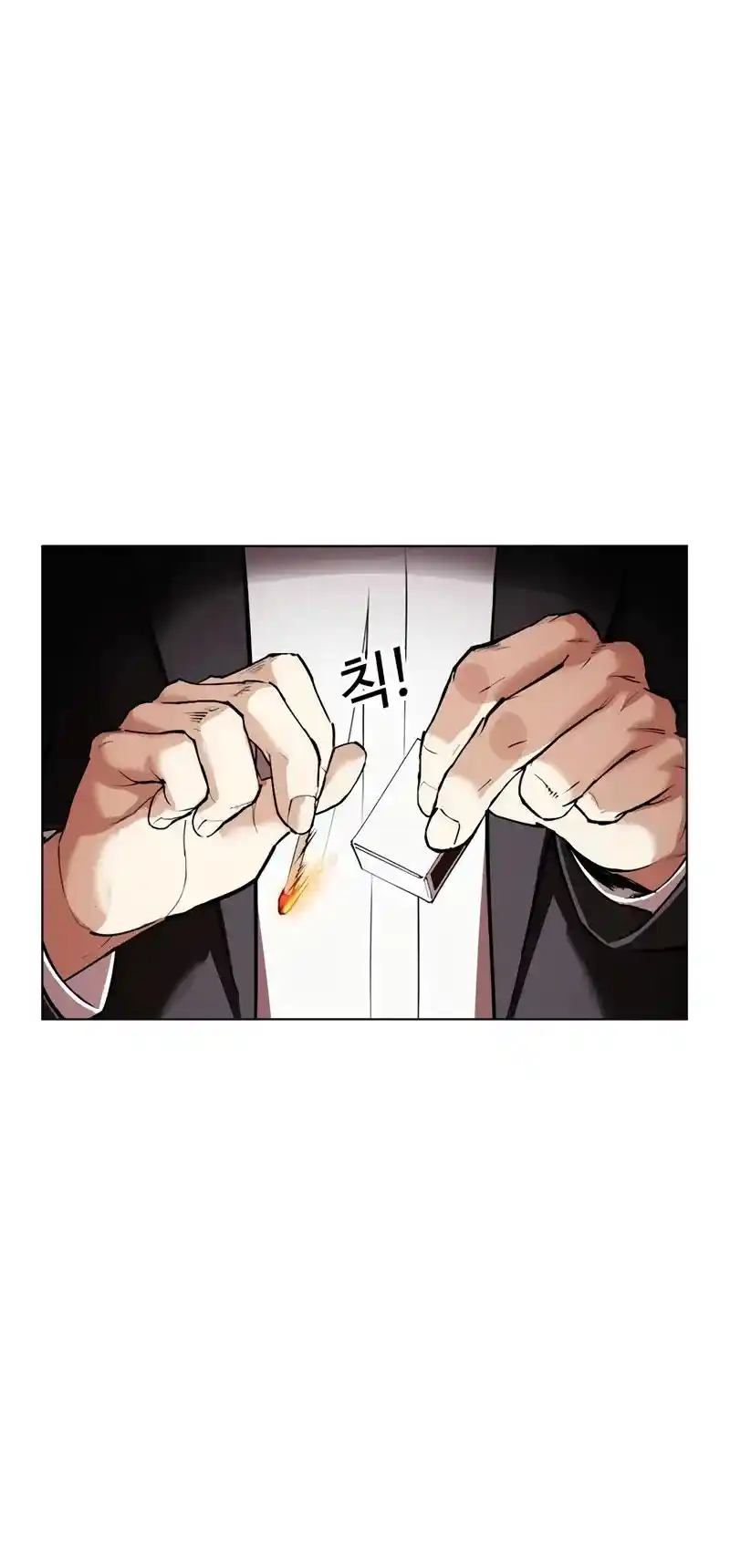 Lookism capítulo 539, página 70